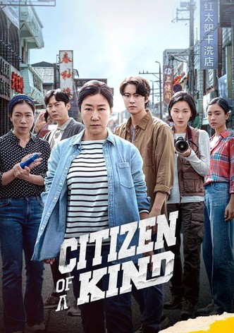 Simin Deok-hee