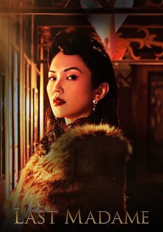 Последняя леди