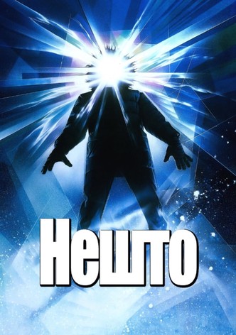 The Thing