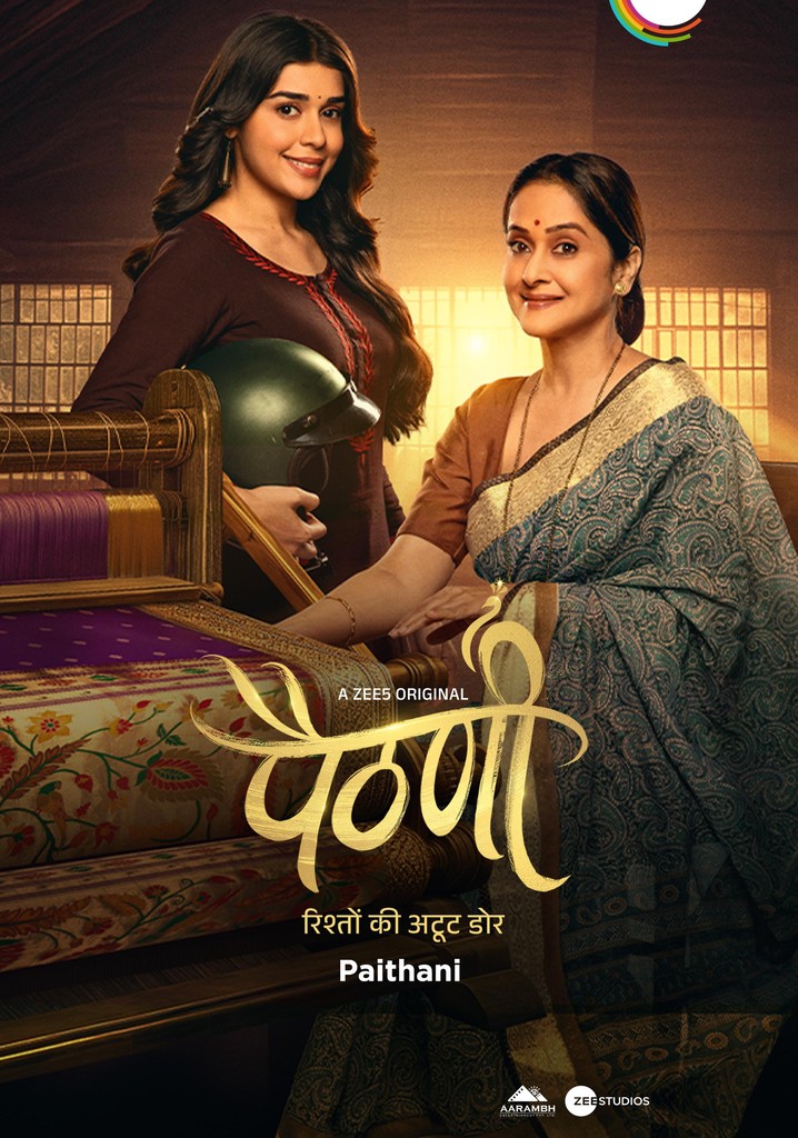 Paithani watch tv show streaming online - Main Image