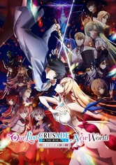 Kimi to Boku no Saigo no Senjou, Aruiwa Sekai ga Hajimaru Seisen