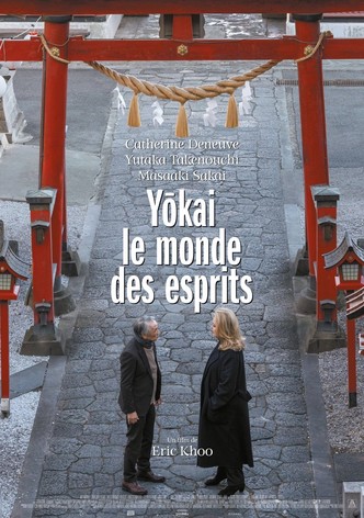 Yōkai le monde des esprits