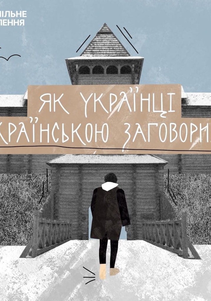 How Ukrainians Started Speaking Ukrainian