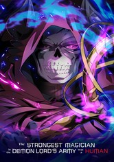 魔王軍最強の魔術師は人間だった