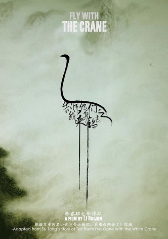 Fly With the Crane