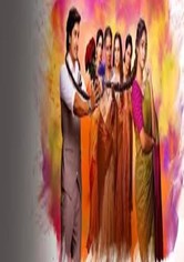 Janaki Ramayya Gari Manavaralu