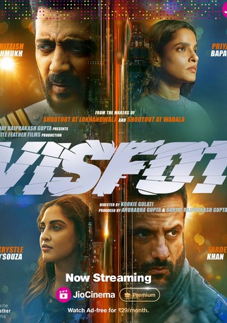 विस्फोट