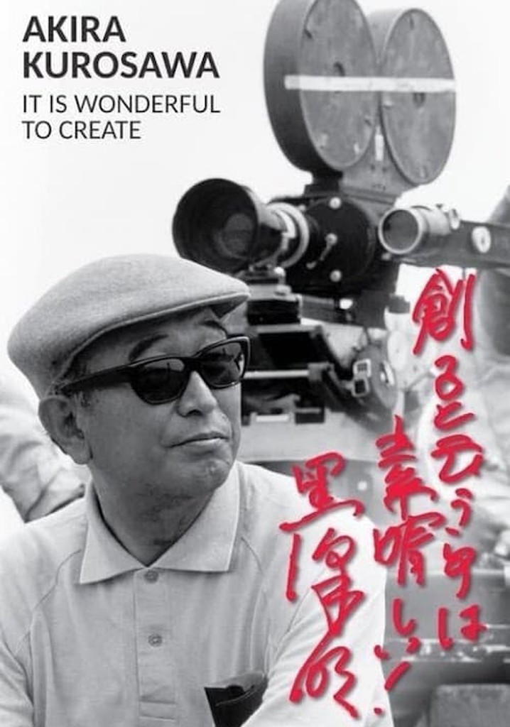 Akira Kurosawa: It Is Wonderful to Create