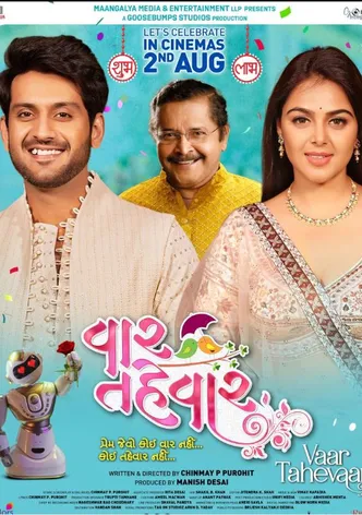 Vaar Tahevaar poster