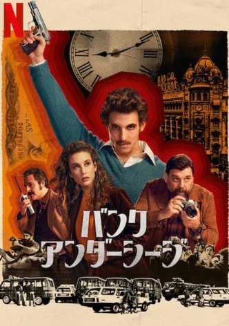 リミテッドシリーズ