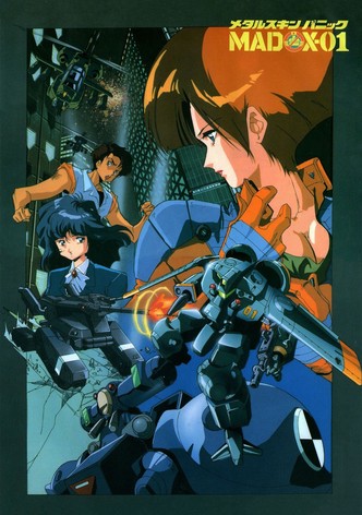 メタル スキン パニック MADOX-01