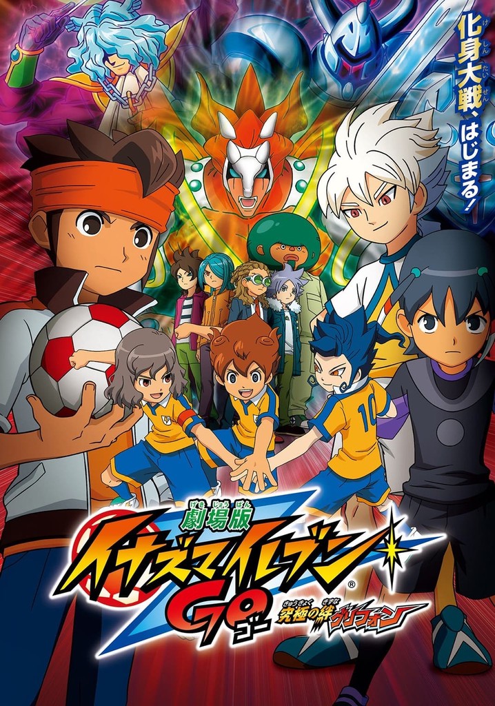 Inazuma Eleven GO The Movie: The Ultimate Bonds Gryphon