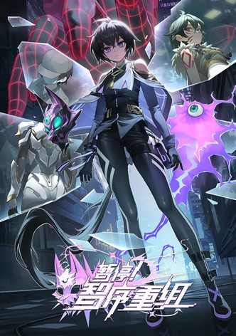 A War between Humans and AI