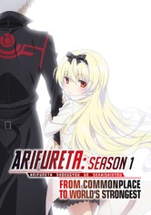 Arifureta