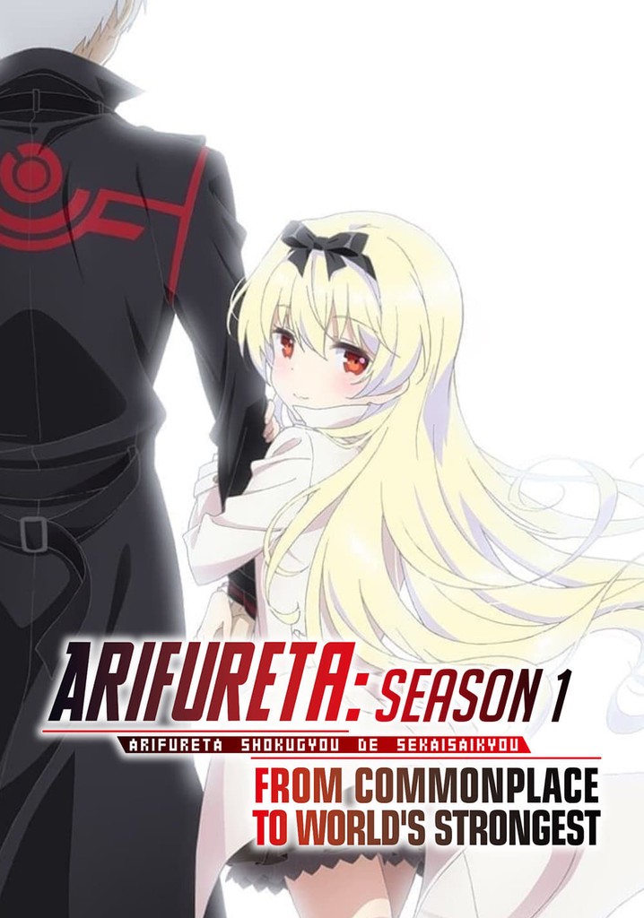 Arifureta From Commonplace to World's Strongest Stagione 1 - streaming - Arifureta From Commonplace To World's Strongest Episode 1 English Dub