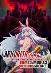 Arifureta Shokugyou de Sekai Saikyou