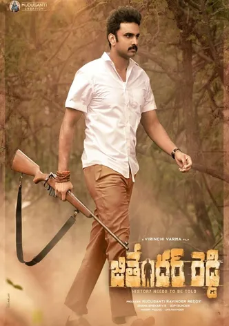 Jithender Reddy poster