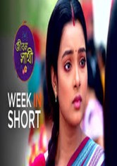 Jibon Saathi