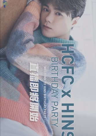 Hins Cheung King Hin 2023 birthday party