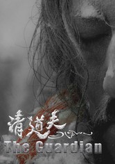 The Guardian of Kawagebo