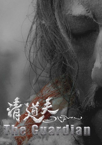 The Guardian of Kawagebo