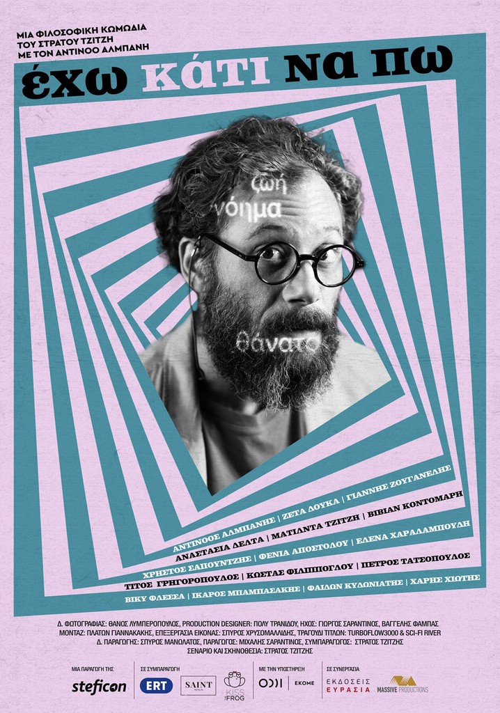 The Philosopher (I Have Something to Say)