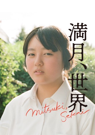 Mitsuki Sekai
