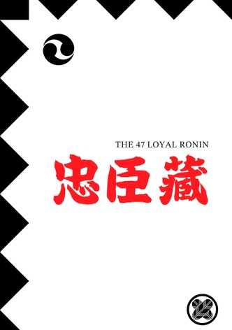The 47 Loyal Ronin