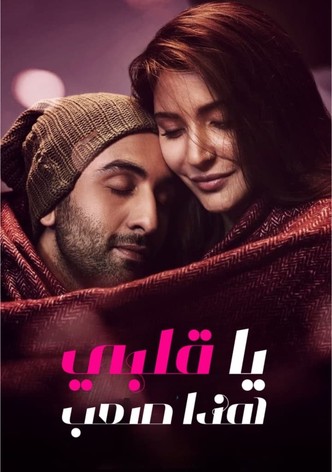 Ae Dil Hai Mushkil