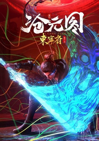 中国大陆