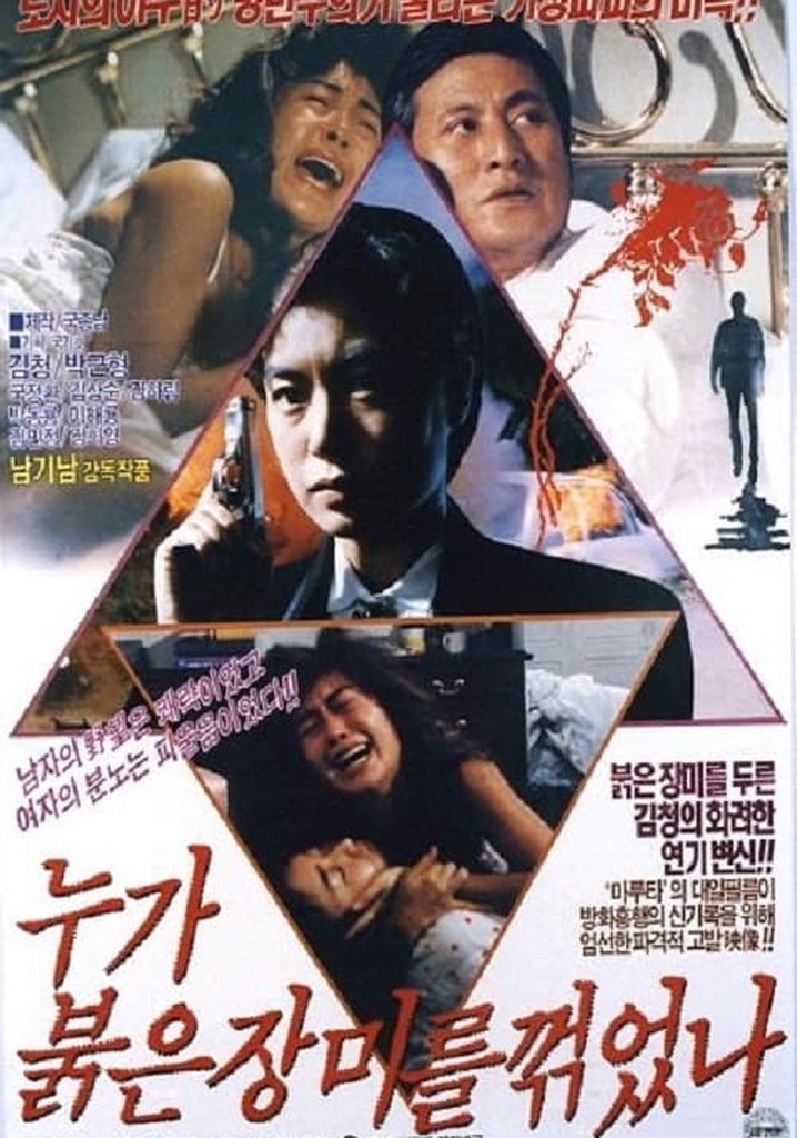 Who Broke the Red Rose Stem