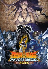 聖闘士星矢 THE LOST CANVAS 冥王神話