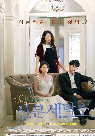 Dream Change Laundromat