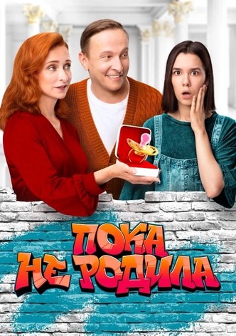 Суррогатная мать