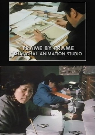 Frame by Frame: Shanghai Animation Studio