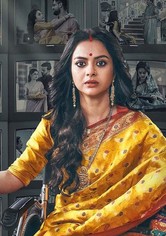 Sandhya Ke Aangan Mein