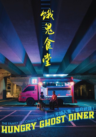 Hungry Ghost Diner