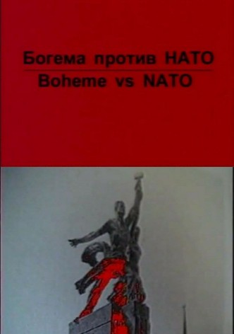 Boheme vs NATO