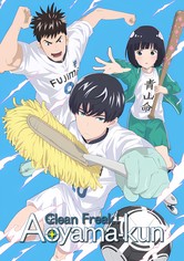 Clean Freak! Aoyama-kun - Säsong 1