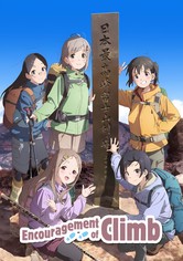 Encouragement of Climb