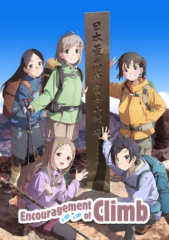 Yama No Susume