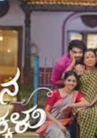 Puttakkana Makkalu - Season 1