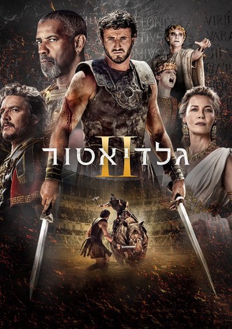 Gladiator II