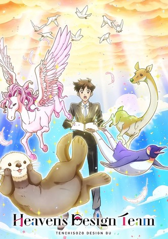 Heaven's Design Team