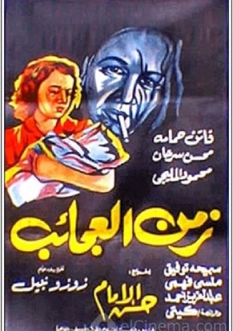 The Time of Miracles