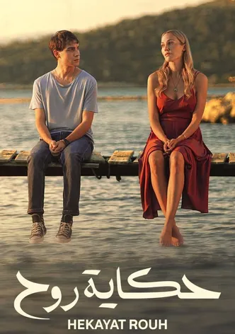 RU poster