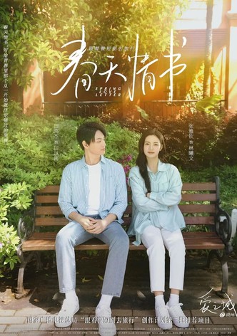 Spring Love Letter