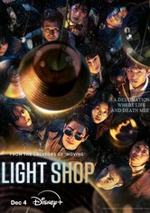 Light Shop