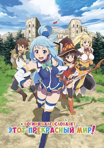 Порабощение сего воителя в маске!