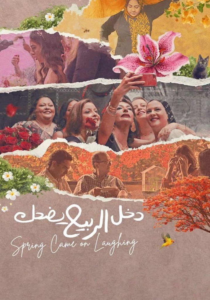 Spring Came on Laughing